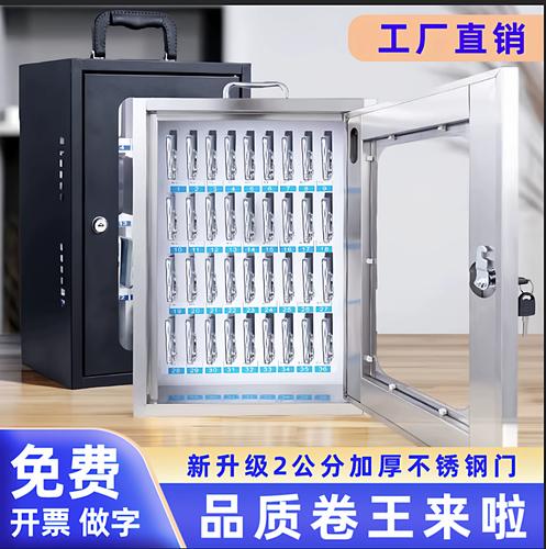 不锈钢室外防水学生保管箱 餐饮与校园管理的理想收纳解决方案