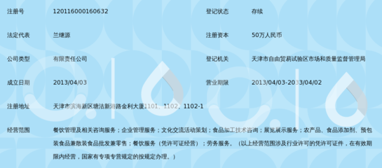 天津悠智餐饮管理 以智慧化运营重塑餐饮管理新范式