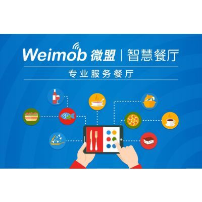 北京餐饮会员管理系统哪家好？价格与选型指南